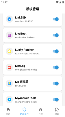 金丝雀canary版magisk b1dc47a0 安卓版 2