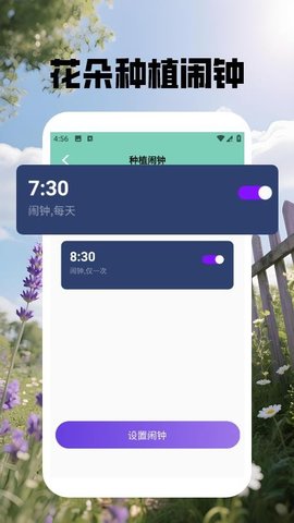 花朵物语识别 1.5 安卓版 2