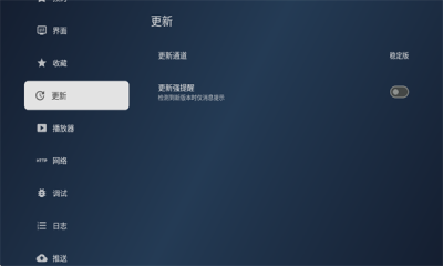 AKTV电视直播 1.0.0 安卓版 1