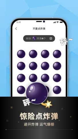 小决定转转盘 1.62 安卓版 1