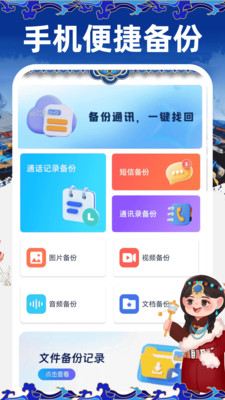 藏文键盘输入法 v1.0.1 安卓版 3