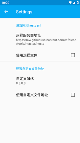 冰块端囗 4.0.2 安卓版 3
