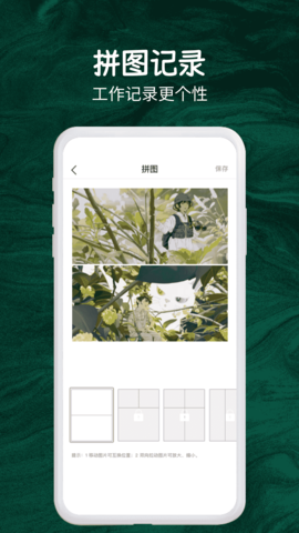 今日实时水印相机 1.2 安卓版 3