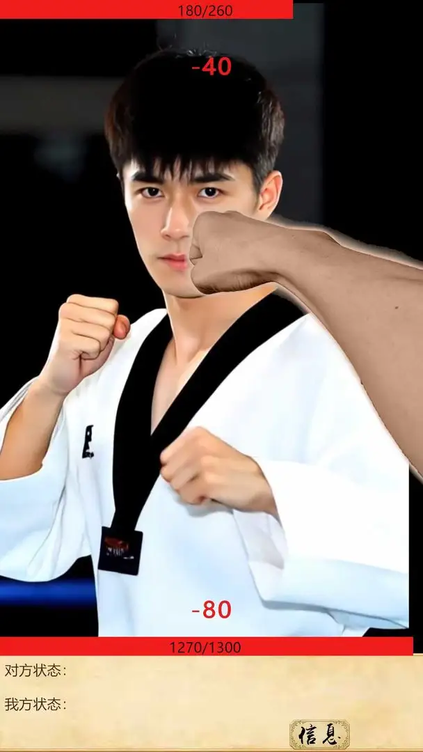 地牢格斗 1.0 安卓版 4