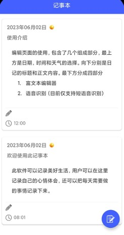 乃是工聚 1.0.2 安卓版 1