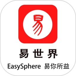 易世界数字化转型