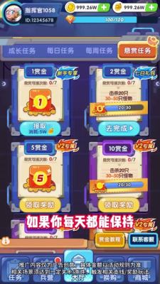 圆满英雄 1.8 安卓版 2