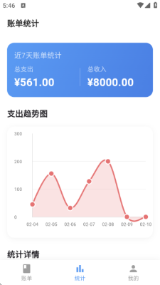 问法新媒体 1.0.0 安卓版 2
