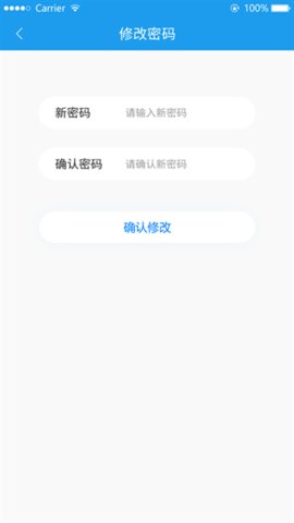 盐城智慧工地 1.0.0 安卓版 1