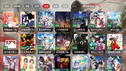 老鬼音影 2.4.0 安卓版 1