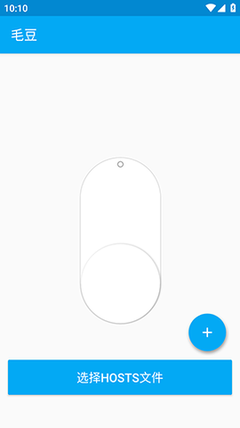 毛豆直装 1.0 安卓版 2