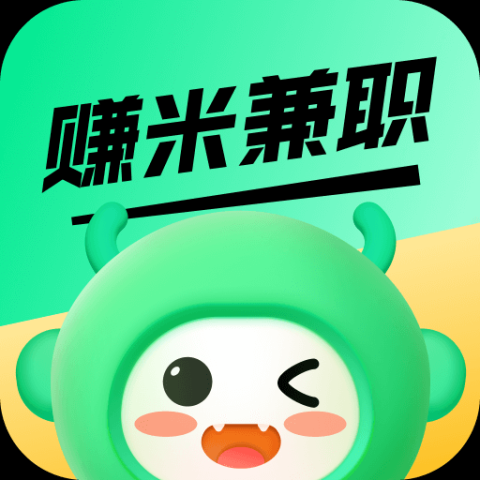 赚米兼职