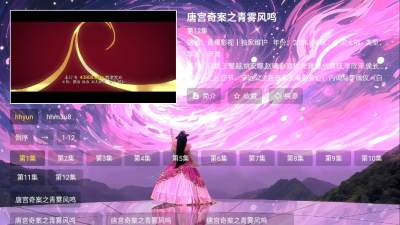 青檬影视tv盒子 2.7.8 安卓版 1