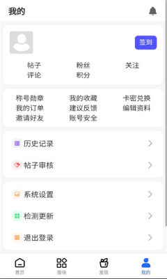 nebula社区 2.0.0 安卓版 1