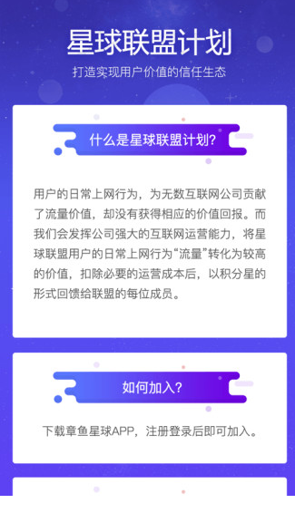 章鱼云盘 v2.7 安卓版 1