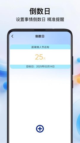 TapTsp 1.1.0 安卓版 1