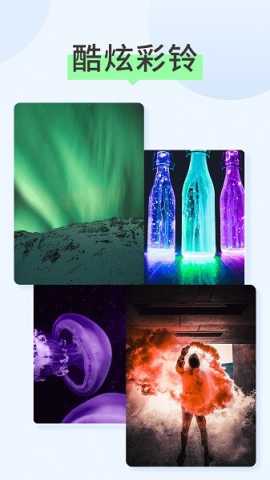 焕彩壁纸 2.1.1.0 安卓版 1
