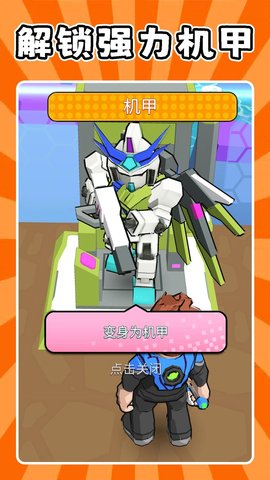 我就是塔防 2.0.5 安卓版 1