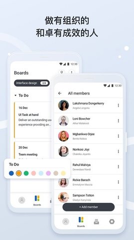 项目管理看板 1.0.0 安卓版 2