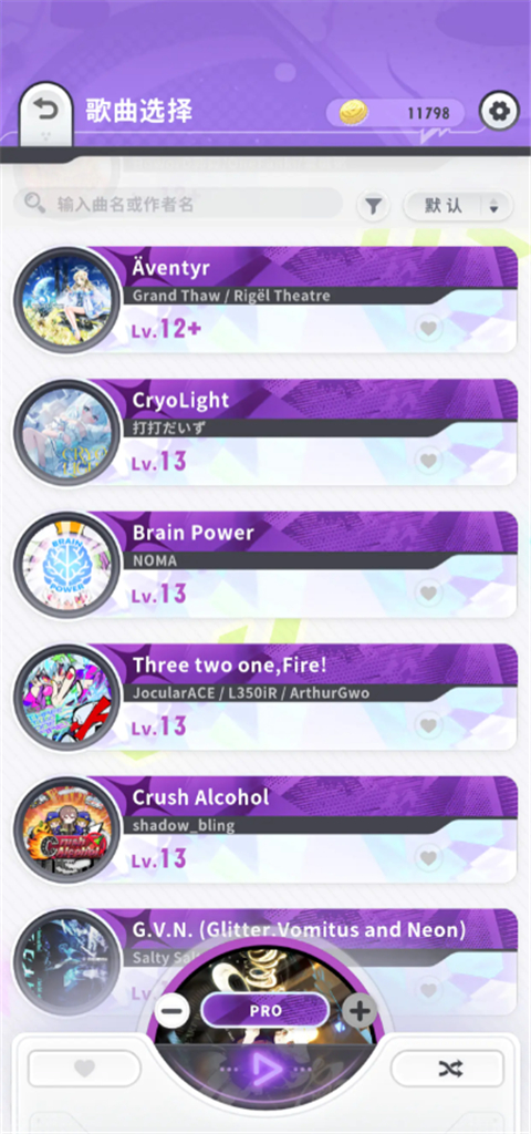 闪音跃动国服 1.0.1 安卓版 4