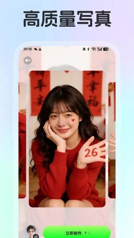 影趣盒 1.2.0 安卓版 2