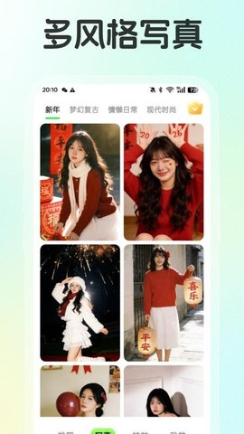 影趣盒 1.2.0 安卓版 0