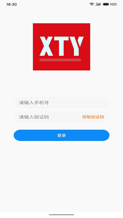 虾跳越 1.0.0 安卓版 3