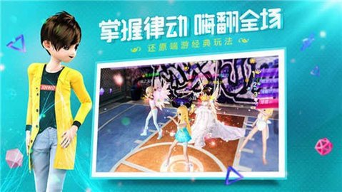 恋与练习生 2.12.2382 安卓版 2