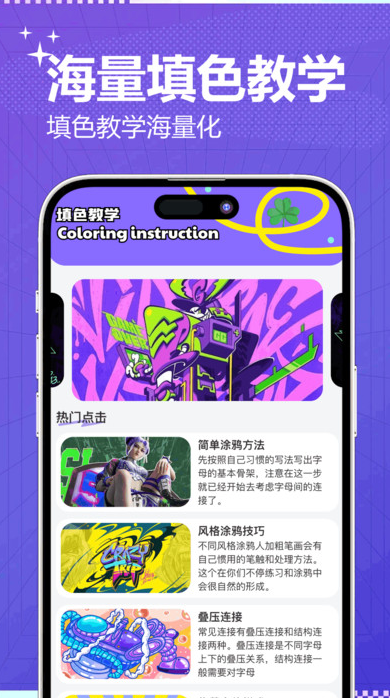 豆画画 v1.3 安卓版 1