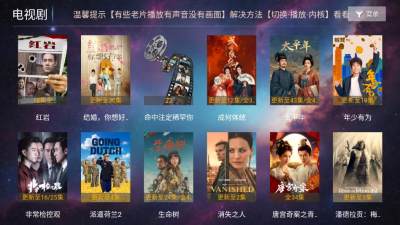 一号影院tv电视版 8.8 安卓版 2