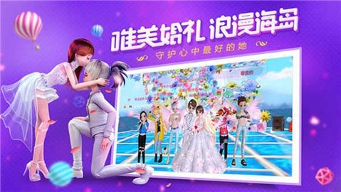 恋与练习生 2.12.2382 安卓版 3