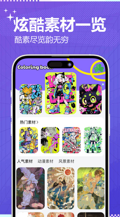 豆画画 v1.3 安卓版 0