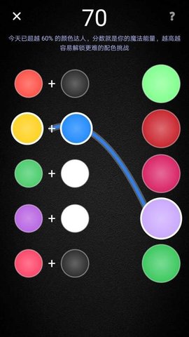 涂色时光 1.0.0 安卓版 1