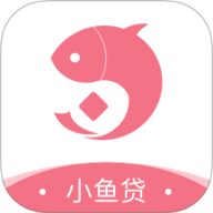 小鱼贷