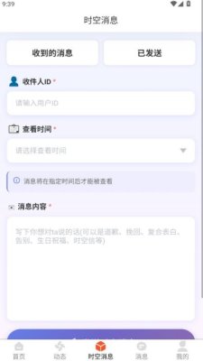 土狗交友 2.0.3 安卓版 2