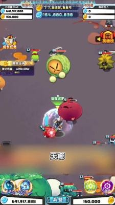 圆满英雄 1.8 安卓版 1