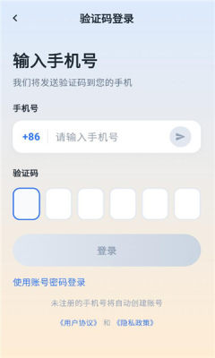 摩旅手册 1.5.0 安卓版 1
