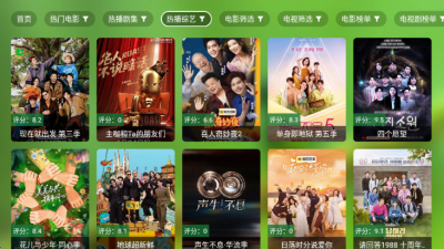 db影院tv 100 安卓版 1