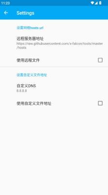 冰块端口 4.0.2 安卓版 2