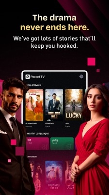 PocketTV 1.2.1 安卓版 1
