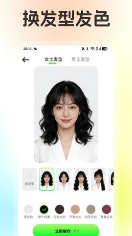 影趣盒 1.2.0 安卓版 3