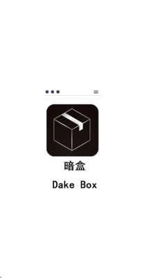 dakebox手机端 1.0.0 安卓版 2