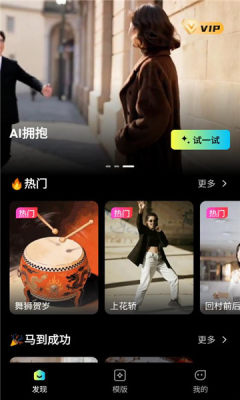 灵雀ai 1.1.0 安卓版 1
