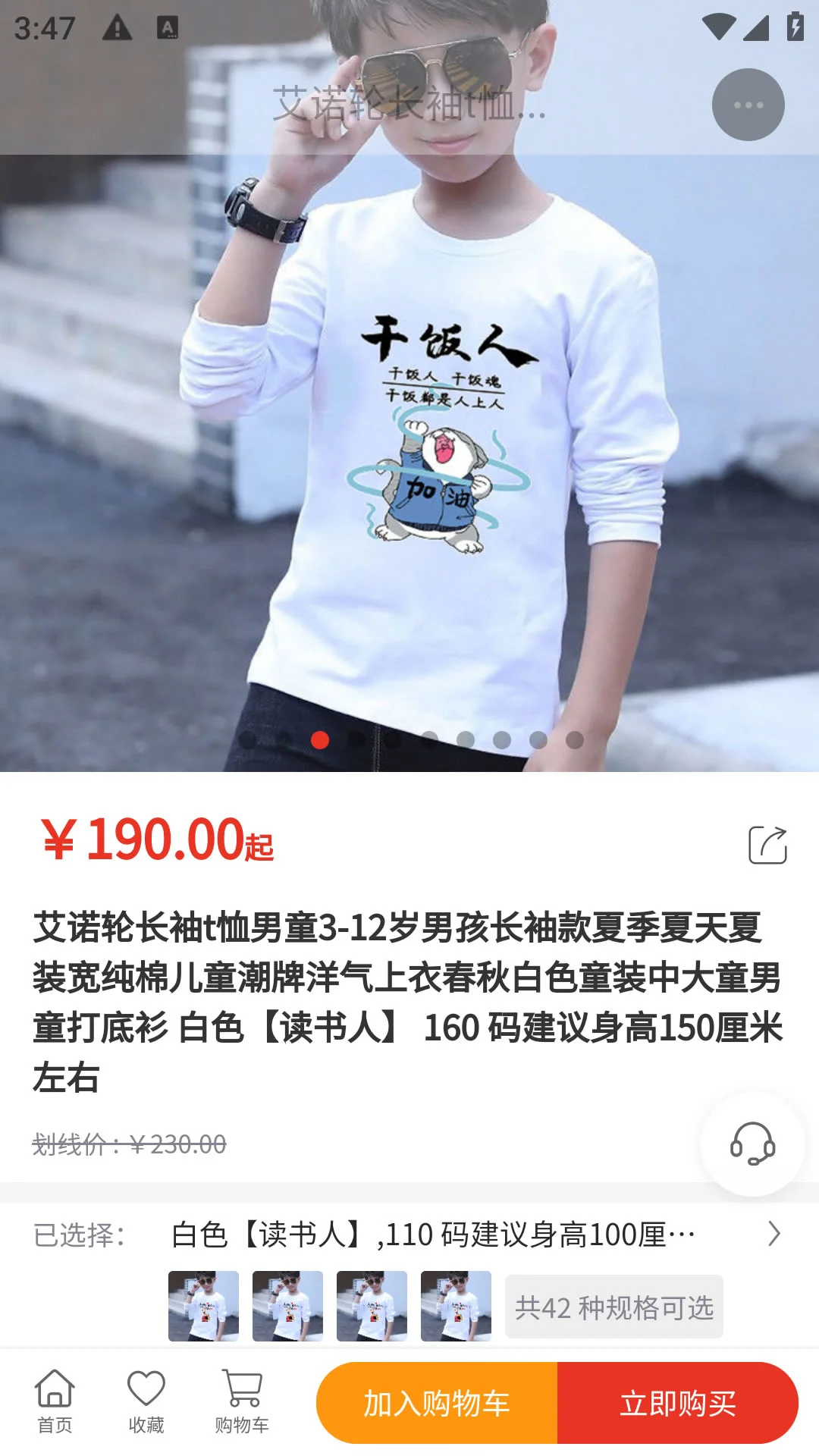 发财鸭 6.0.2 安卓版 1