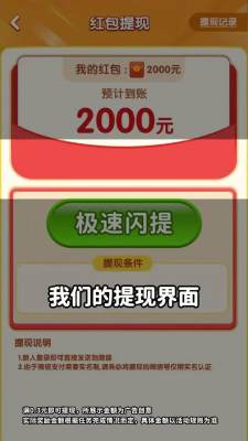 合合奇旅 1.0.1 安卓版 1