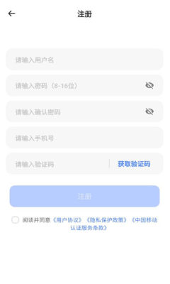 星尘网盘 1.1.41 安卓版 1