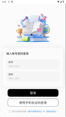 淘游虎平台 v1.0.5 安卓版 2