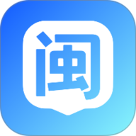 闽南话翻译