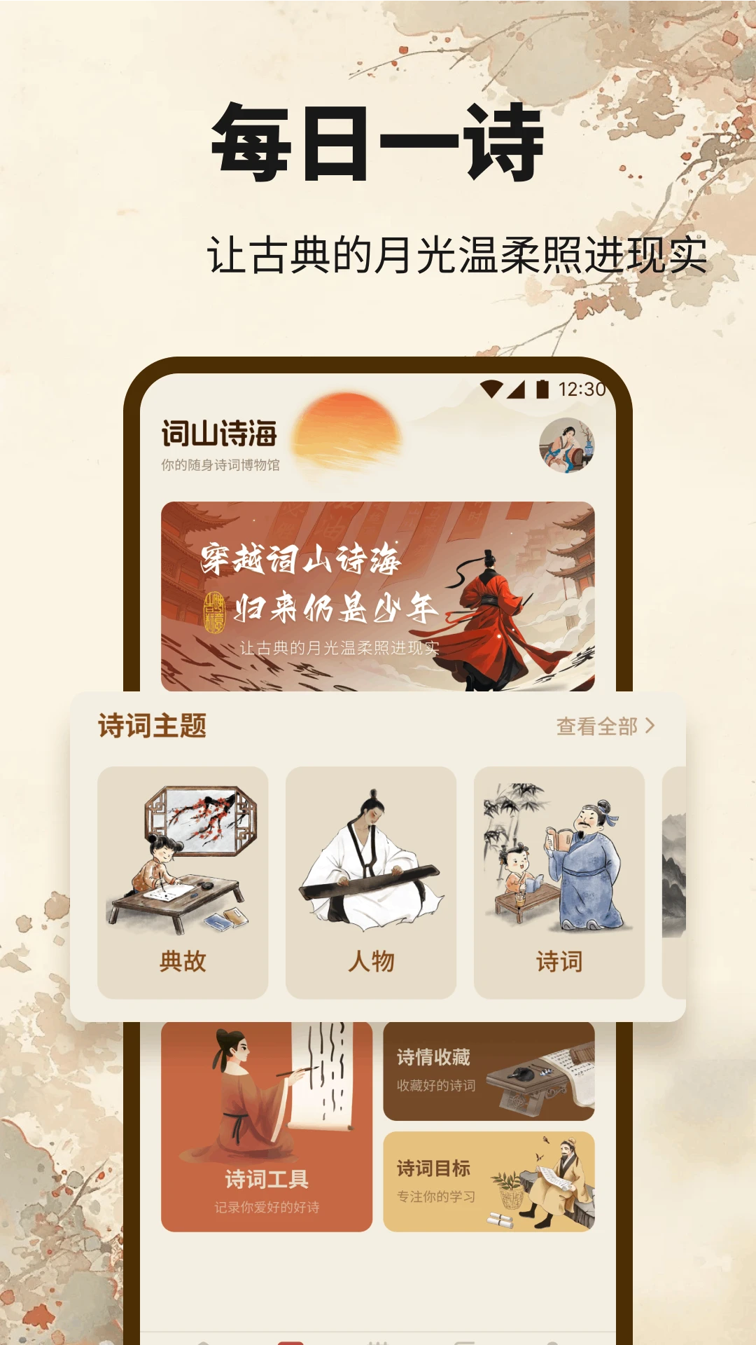 乐享优选 v1.1 安卓版 3