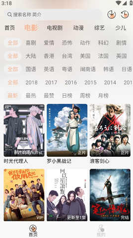 星空入口  安卓版 2